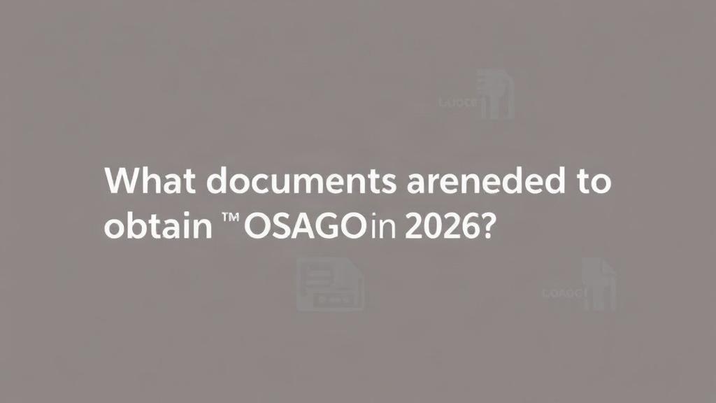 Какие документы нужны для оформления ОСАГО в 2026 году. Документы для ОСАГО, если страхователь не собственник